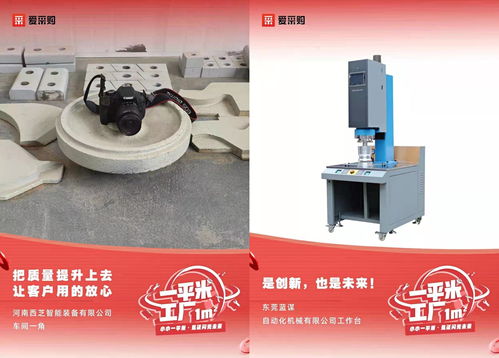 见证中国工厂的力量,和工厂一起闪闪发光